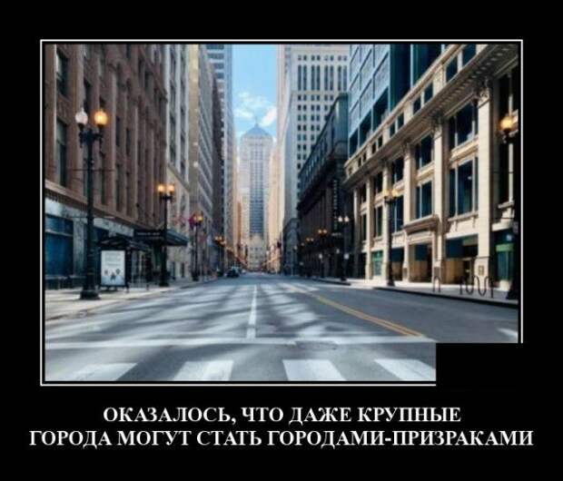 demotivatory-demotivator-smeshnye-demotivatory-demotivator-so-smyslom