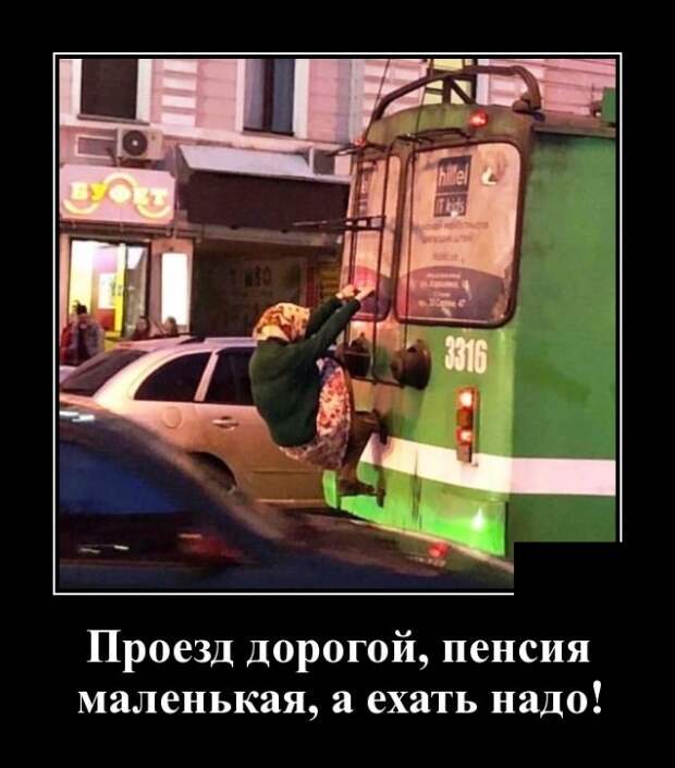 Демотиваторы (30 фото)