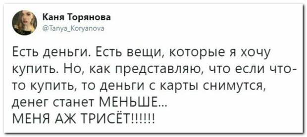 Моя прелесть! Моя прелесть! комментарии, остряки, перлы, пользователи, прикол, смешно, соцсети, юмор