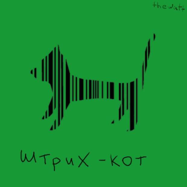 Приколы