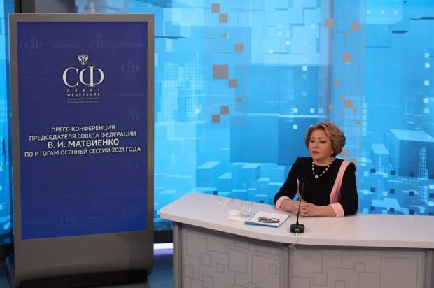 Пресс-конференция Валентины Матвиенко, 27.12.21.jpg Пресс-конференция Валентины Матвиенко, 27.12.21.jpg