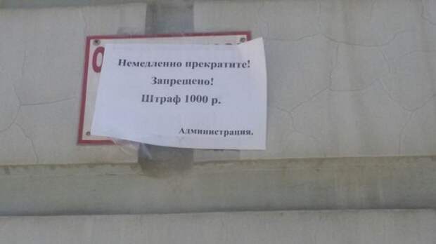 Смешныеобъявления забавное, прикол, юмор