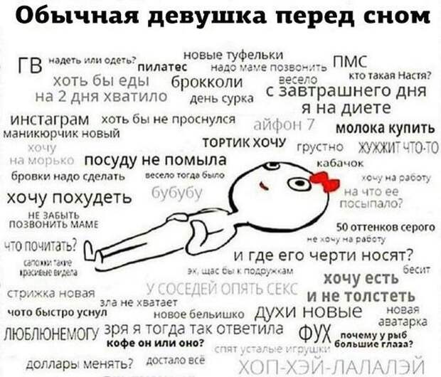 Прикольные картинки