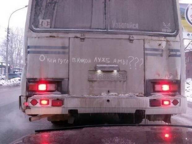 Автовсячина Автовсячина Автовсячина, авто, автомобиль, автоприкол, машина, прикол
