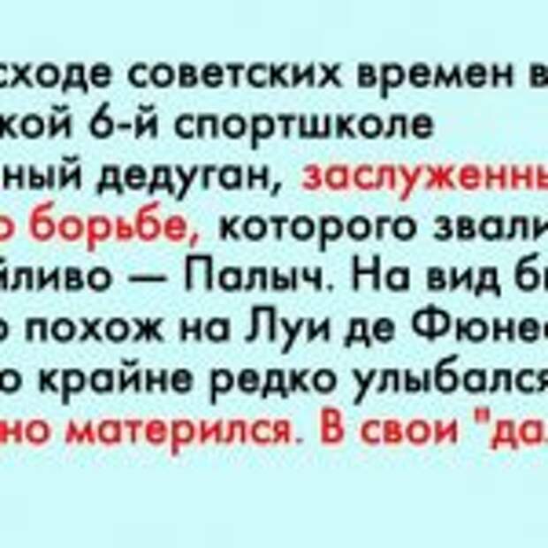 Гопники хотели украсть у дедушки шапку, но не тут то было!
