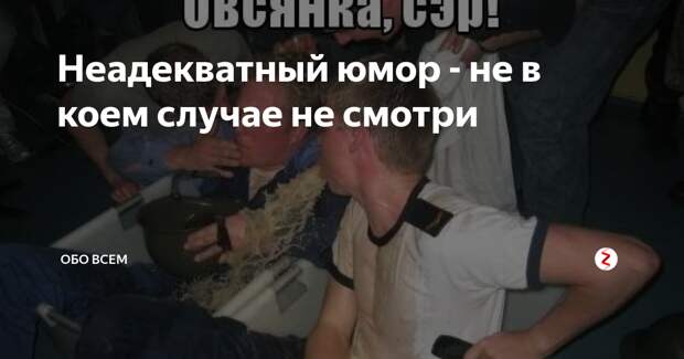 Неадекватный юмор из социальных сетей. Подборка chert-poberi-umor-chert-poberi-umor-42320907112020-11 картинка chert-poberi-umor-42320907112020-11
