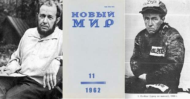 Солженицын – кумир подлецов и негодяев