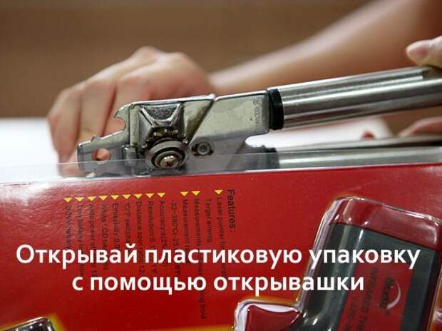 Опубликованное фото