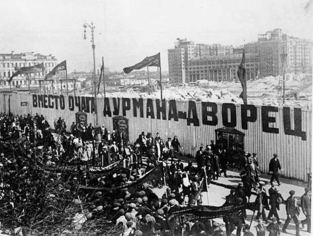 Начало стройки на месте снесённого Храма Христа Спасителя в Москве, 1930 Начало стройки на месте снесённого Храма Христа Спасителя в Москве, 1930 было, история, фото