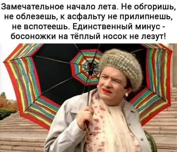 Пока едешь в лифте, подними сжатый кулак вверх и потянись - побудь суперменом больше, хочется, только, когда, остальные, любой, работаешь, рецепт, Восток, говорит, туристов, достигает, монстры, подъема, трудного, вершины, неувязочкаПосле, тратишь, Посмотрите, теперь