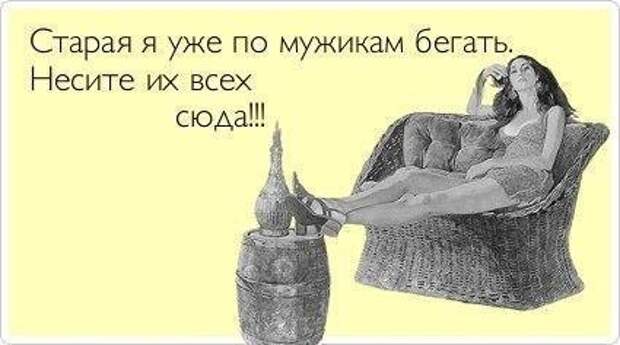 false