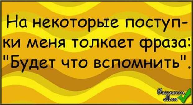 false