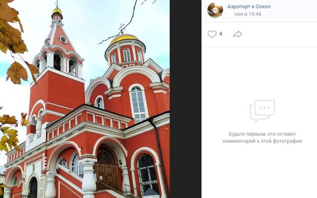 Фото дня: храм в Петровском парке