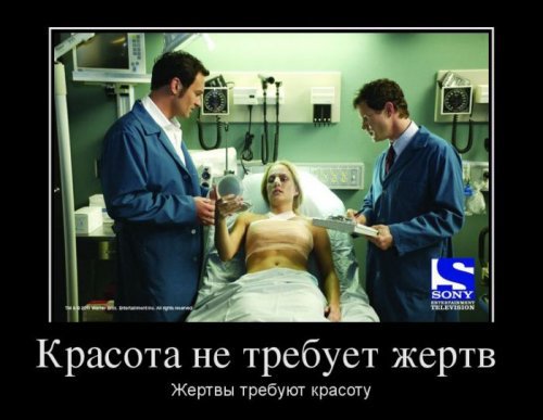 Сборка лучших демотиваторов недели Сборка лучших демотиваторов недели