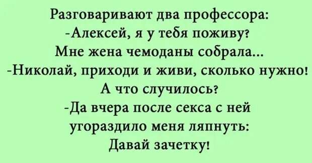 Уважаемые друзья! Часто в различных источниках можно прочесть анекдоты, от которых порой не знаешь — смеяться или плакать.-3