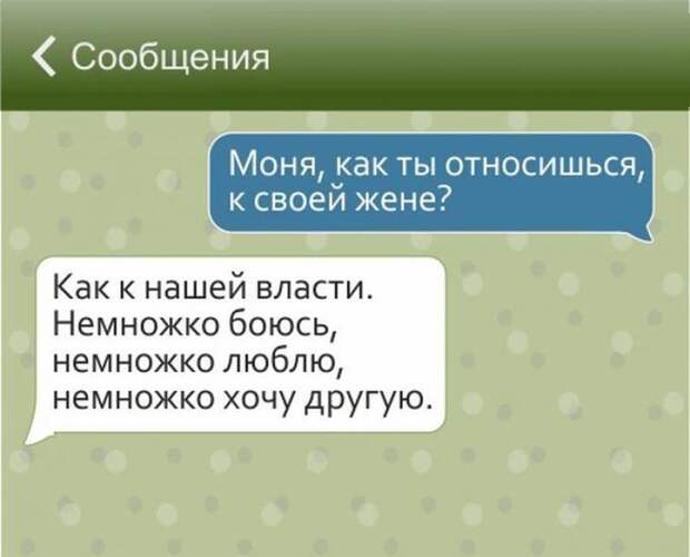 smsevrei1