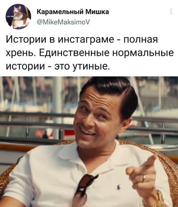 Смешные картинки 8 октября 2021 года
