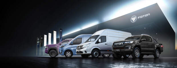 FOTON подводит итоги 2025 года