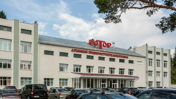 Алтайский завод "Ротор" попал под новые санкции Великобритании