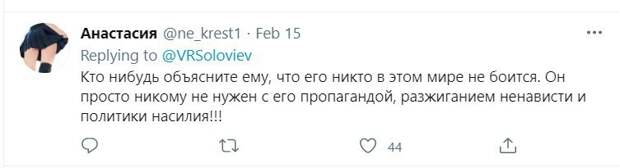 Соловьев в обиде: прикончил несчастного бионикла Соловьев в обиде: прикончил несчастного бионикла