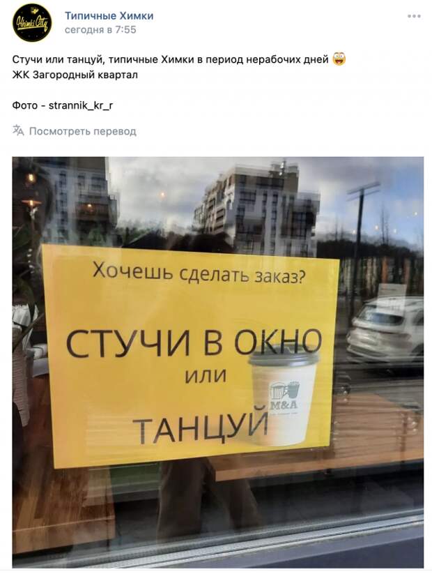 Шутки про нерабочие дни в России