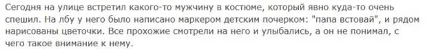 Смешные комментарии из социальных сетей Смешные комментарии из социальных сетей