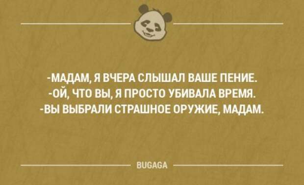 Прикольные фразы и забавные мысли. Часть 74 (16 шт)