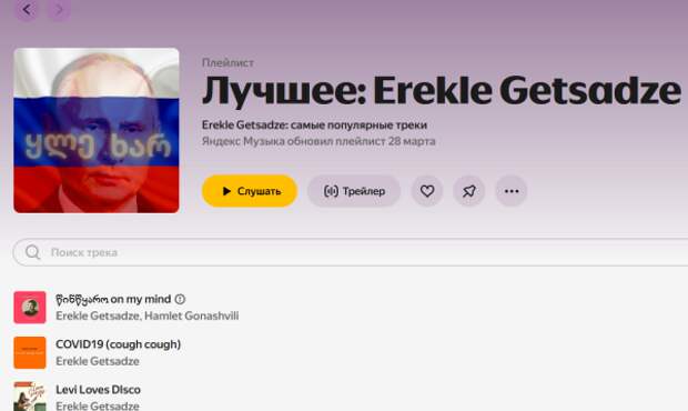 gez-yandex.png gez-yandex.png