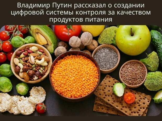 Путин поручил разобраться с необоснованным ростом цен (шо опять?)