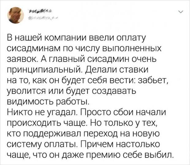 aytishnikov-yumor-kartinki-smeshnye-kartinki-fotoprikoly