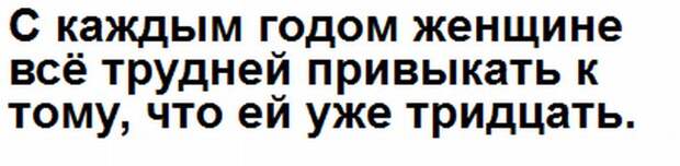 Глупые скрины. Глупые скрины.