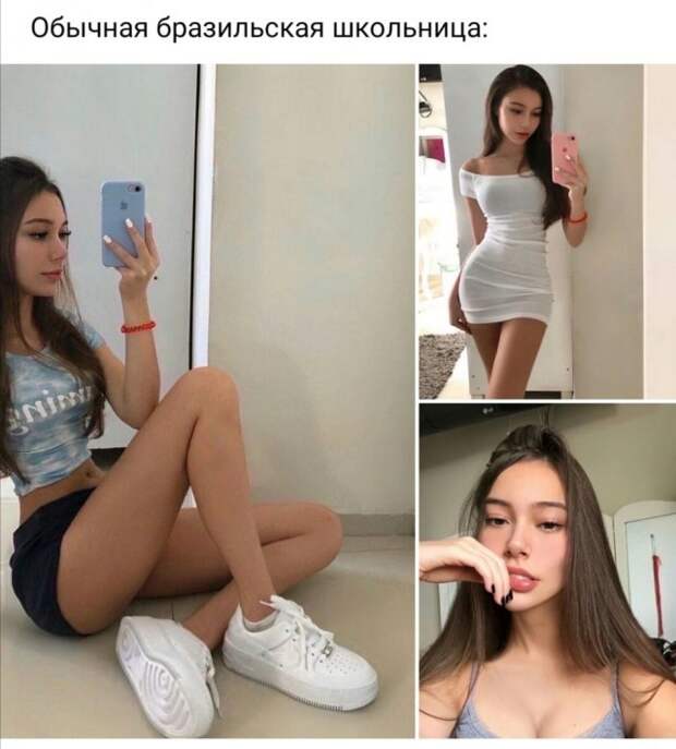 Приколы про девушек и отношения