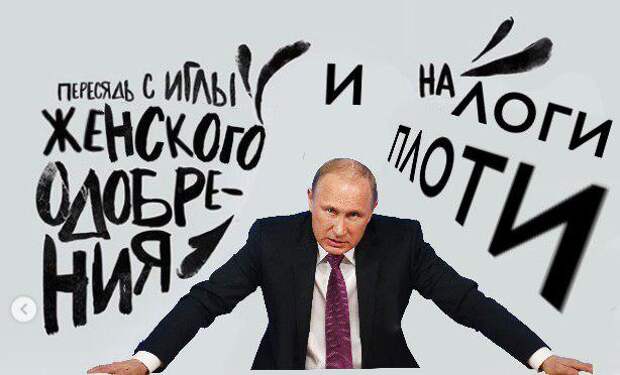 мемы февраля