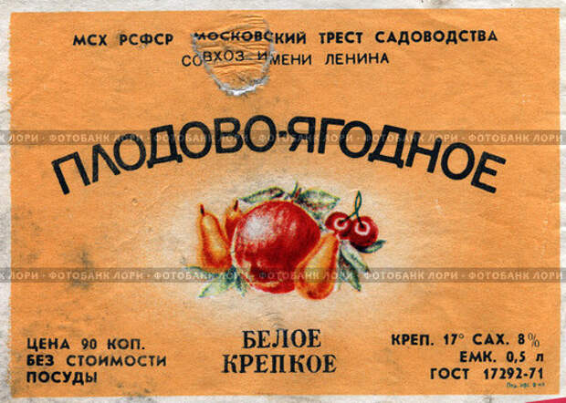 РУБЛЬ — ЭТО БЫЛО ШЕСТЬ ЧЕБУРЕКОВ