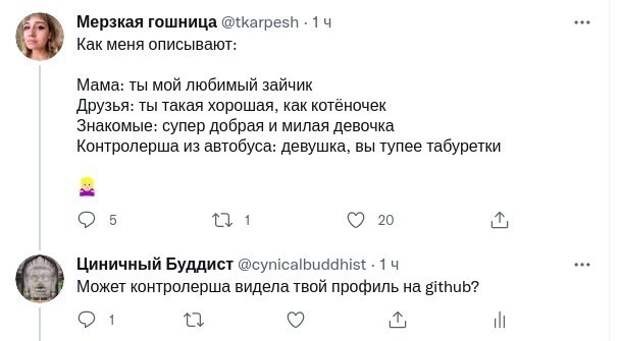 Да!.. Да!..