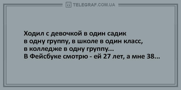 Фразу "все мужики одинаковые" определенно придумала какая-то китаянка...