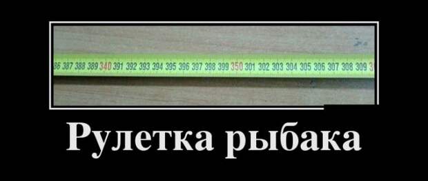 Демотиваторы (30 фото)