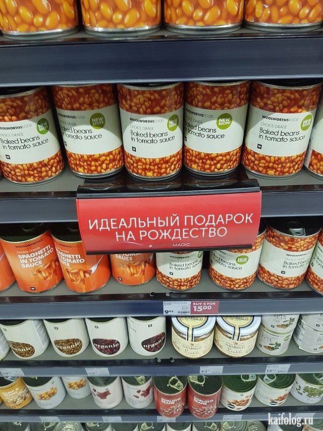 Прикольные приколы (50 фото) Прикольные приколы (50 фото)