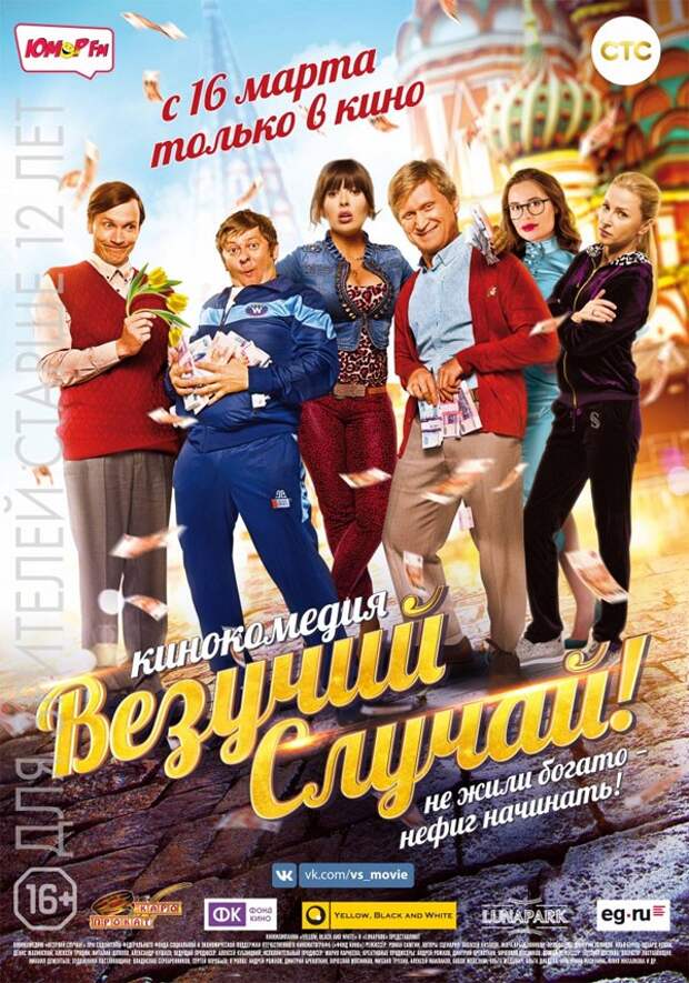 Мартовские премьеры фильмов
