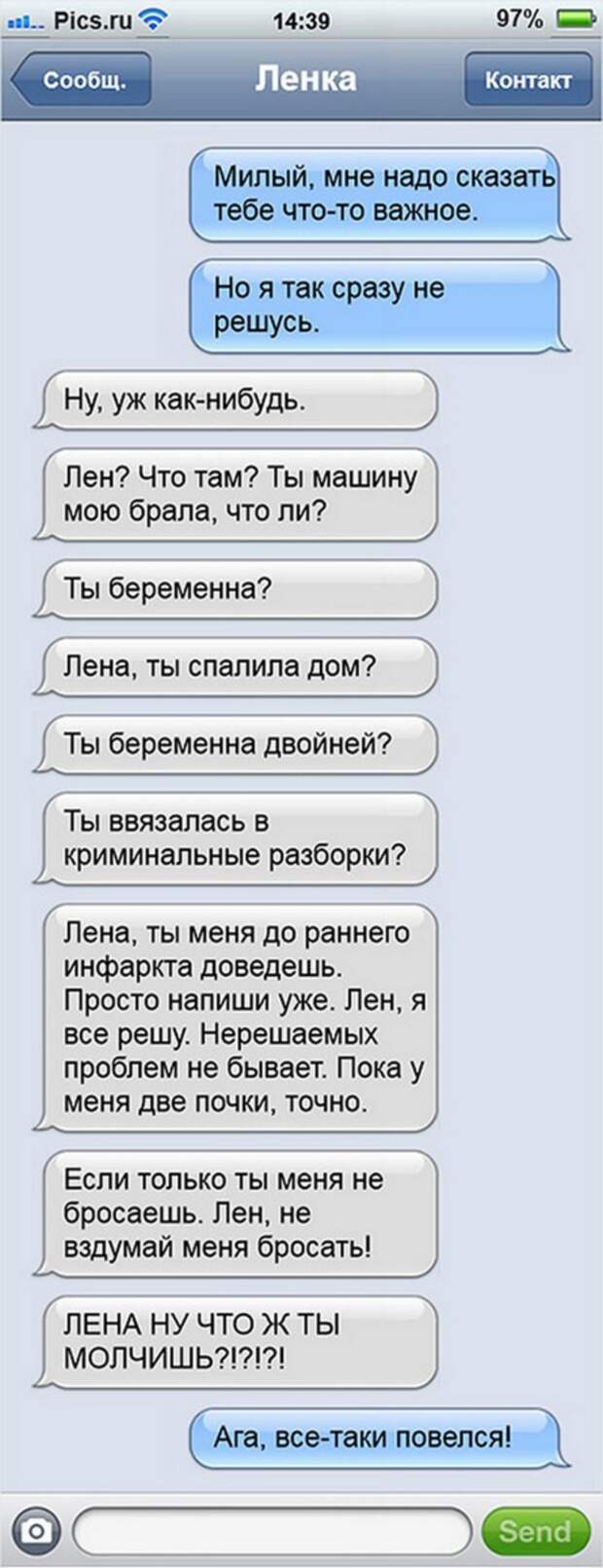 Фото с сайта: ribalych.ru
