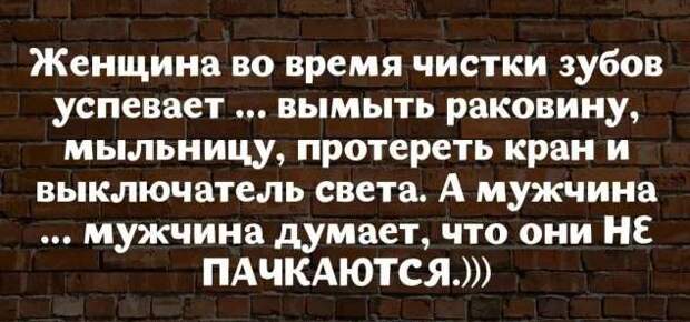 Неадекватный юмор из социальных сетей. Подборка chert-poberi-umor-chert-poberi-umor-42430616062020-6 картинка chert-poberi-umor-42430616062020-6