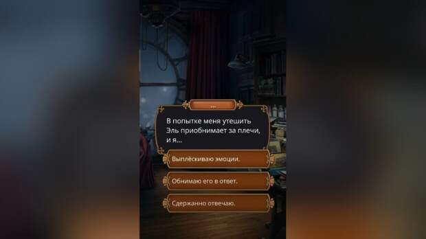 Прохождение квеста «Клуб Романтики. Грешный Лондон» (1 сезон, 1-11 серия) — все выборы и решения