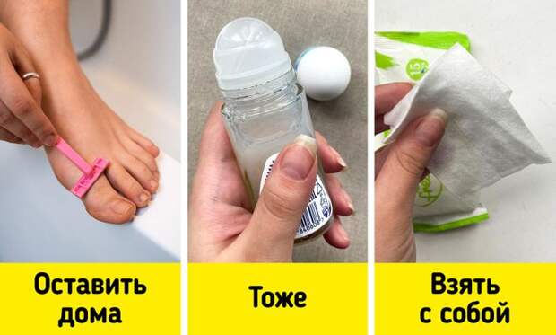 Советы, которые поднимут отдых на природе на новый уровень