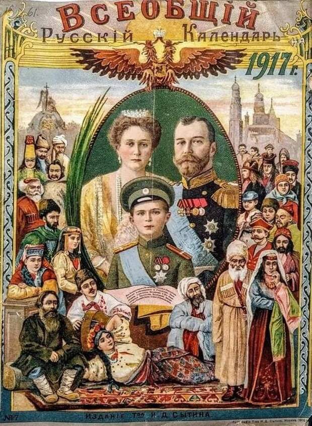 Сталин к русской нации относился с особым уважением. В письме Трумэну, выступая от имени СССР, Сталин написал - «Мы, русские,.."