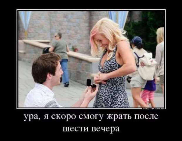 Прикольные демотиваторы с надписями. Подборка chert-poberi-dem-chert-poberi-dem-42220329102020-18 картинка chert-poberi-dem-42220329102020-18