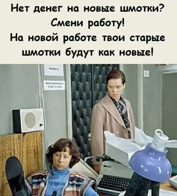 - Батюшка, а можно пить водку во время поста? - Вкушай, но без радости! - Батюшка, а можно пить водку во время поста? - Вкушай, но без радости! говорит, сказал, отправил, когда, печник, только, шпалы, Видишь, ночам, может, отвечает, постоянно, профессор, печку, будет, сразу, подумал, сколько, также, Сечин