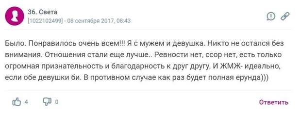 А как к таким экспериментам относитесь вы? А как к таким экспериментам относитесь вы?