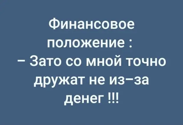 Воскресный юмор - лучшая подборка