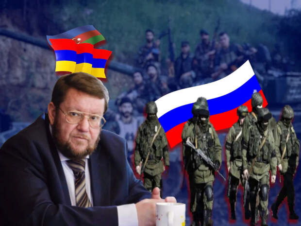 Введение армии России в Нагорный Карабах прокомментировал Сатановский. По его мнению, РФ - единственный победитель этой ситуации