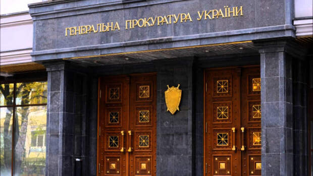 Украинские прокуроры продолжают расследовать уголовные дела в отношении крымских и севастопольских политиков
